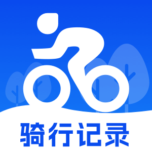共享单车骑行助手1.0.6 骑行记录