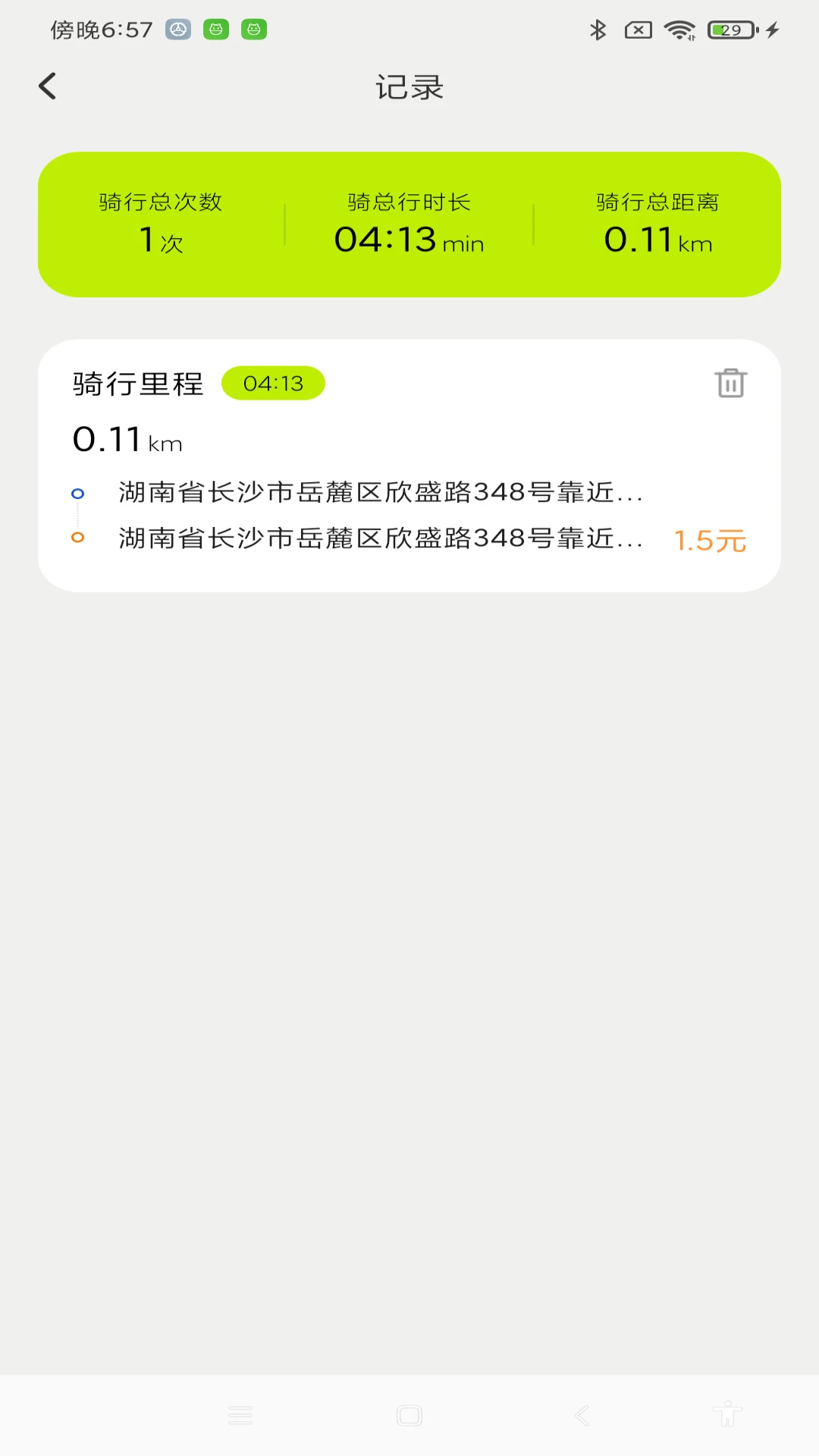 ����������������1.0.6 ���м�¼