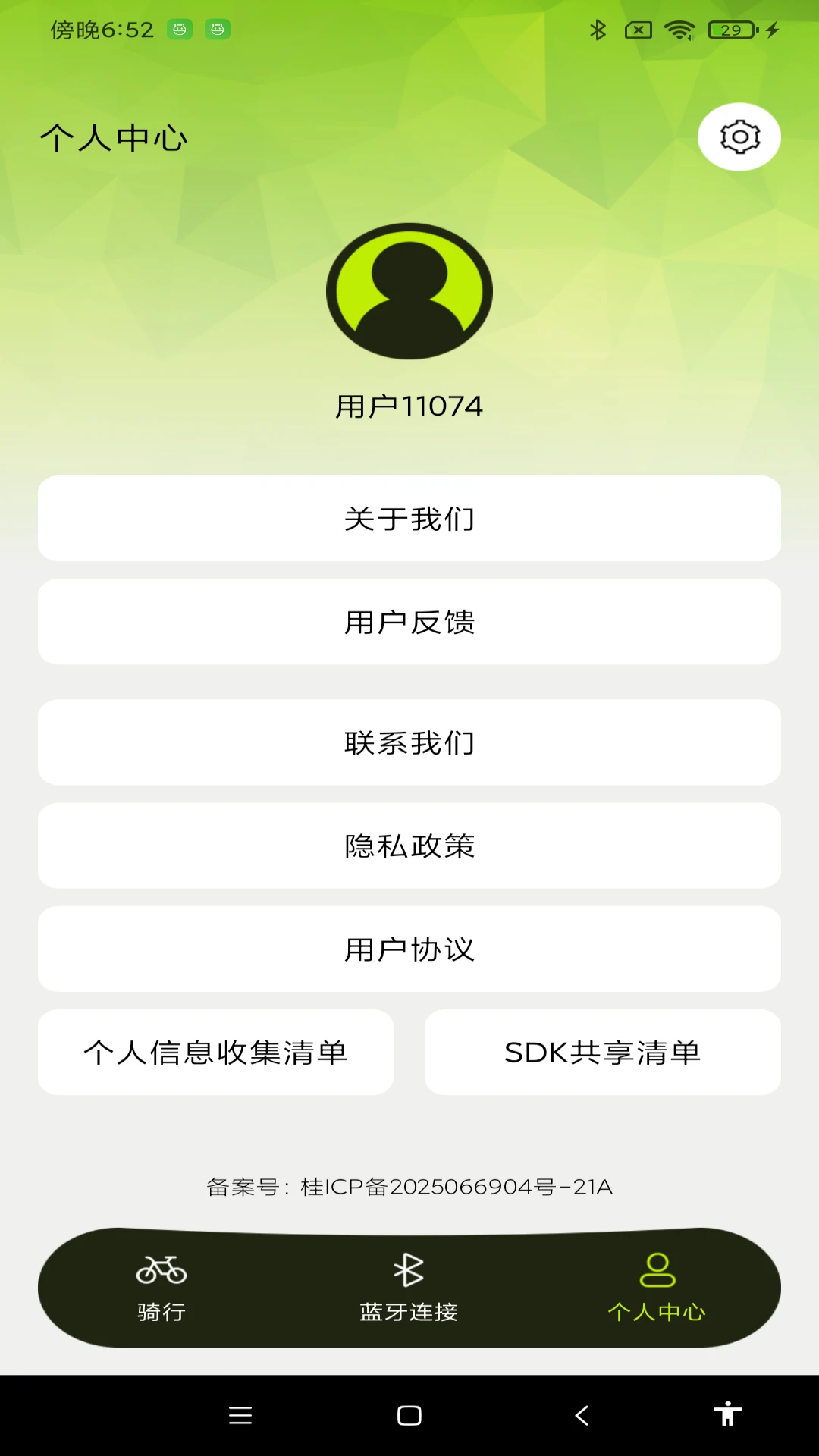 ����������������1.0.6 ���м�¼