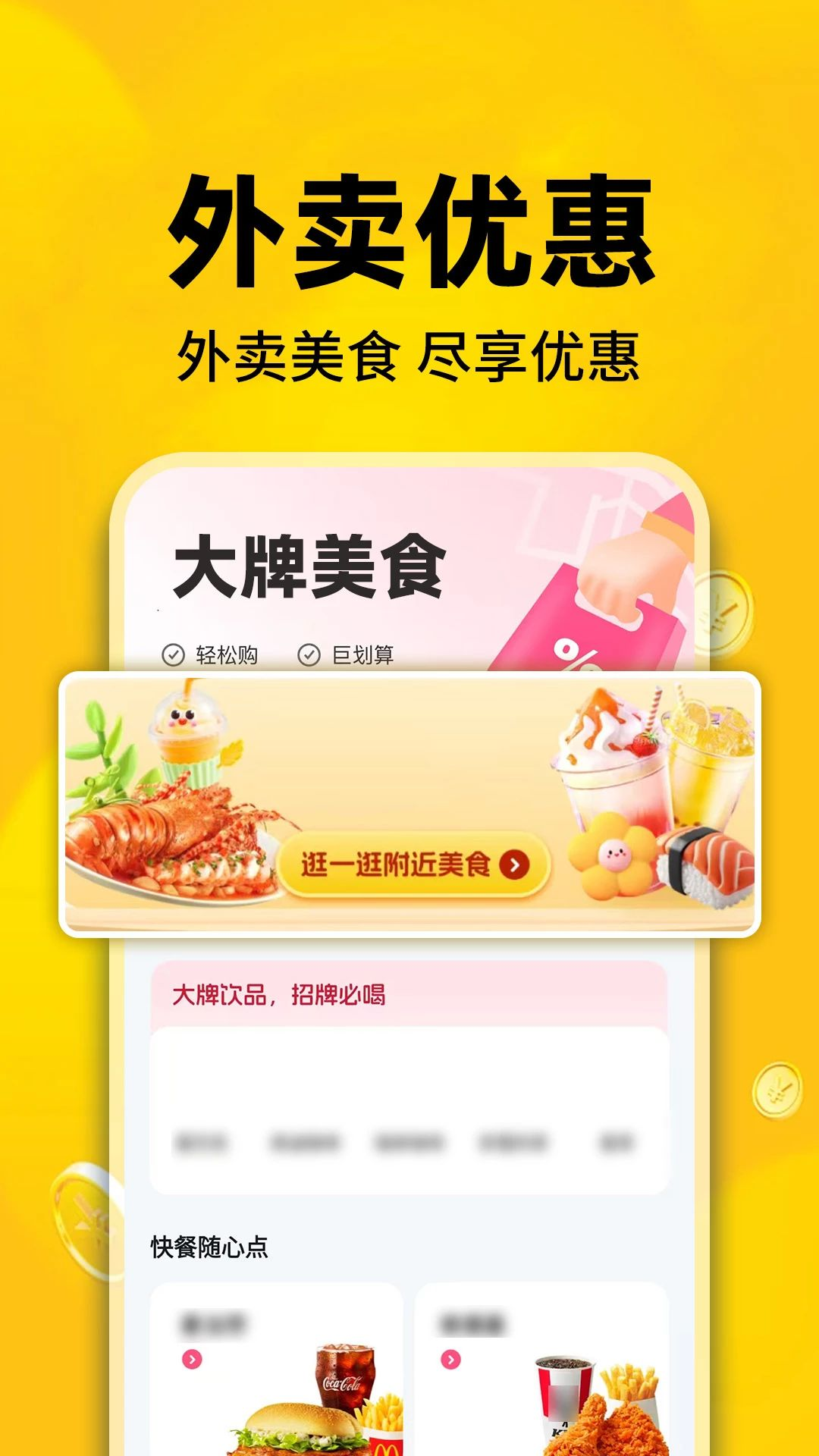 ���������ؼ�1.2.6 �����Ż�ʡǮ