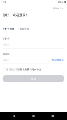 Patient Link1.6.0 ҽ��ͬ�������
