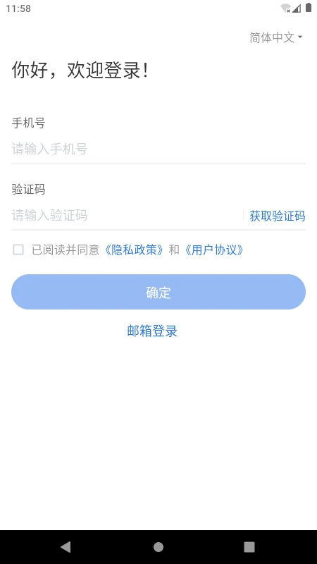 Patient Link1.6.0 ҽ��ͬ�������