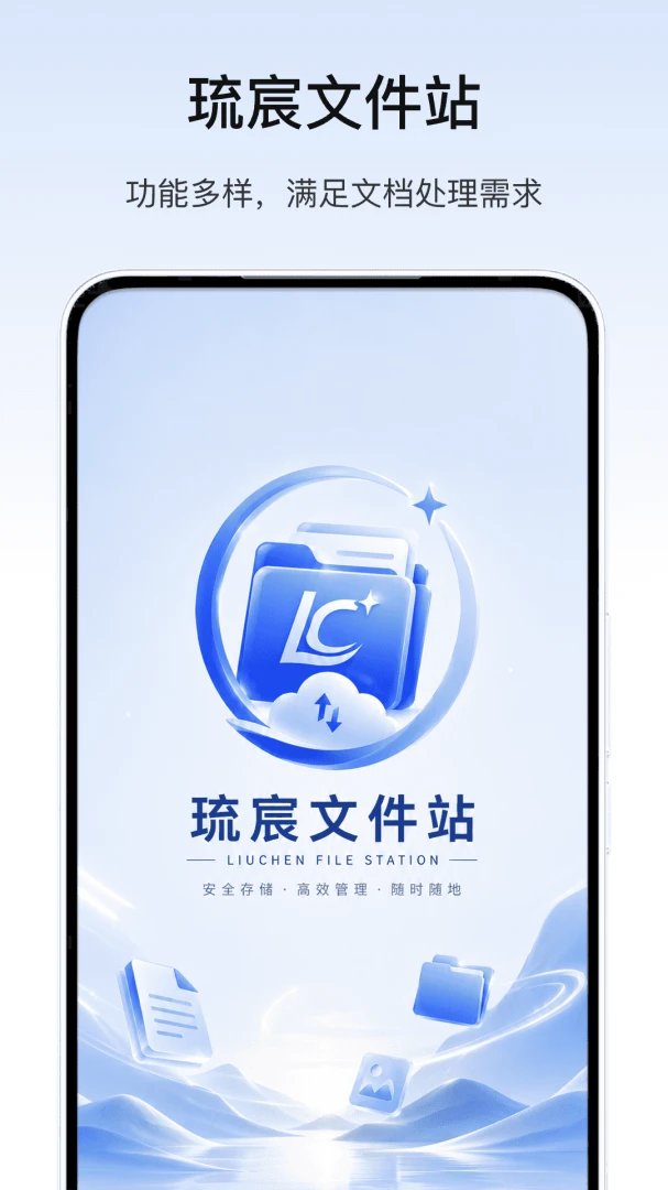 ����ļ�վ1.4 �ļ�����
