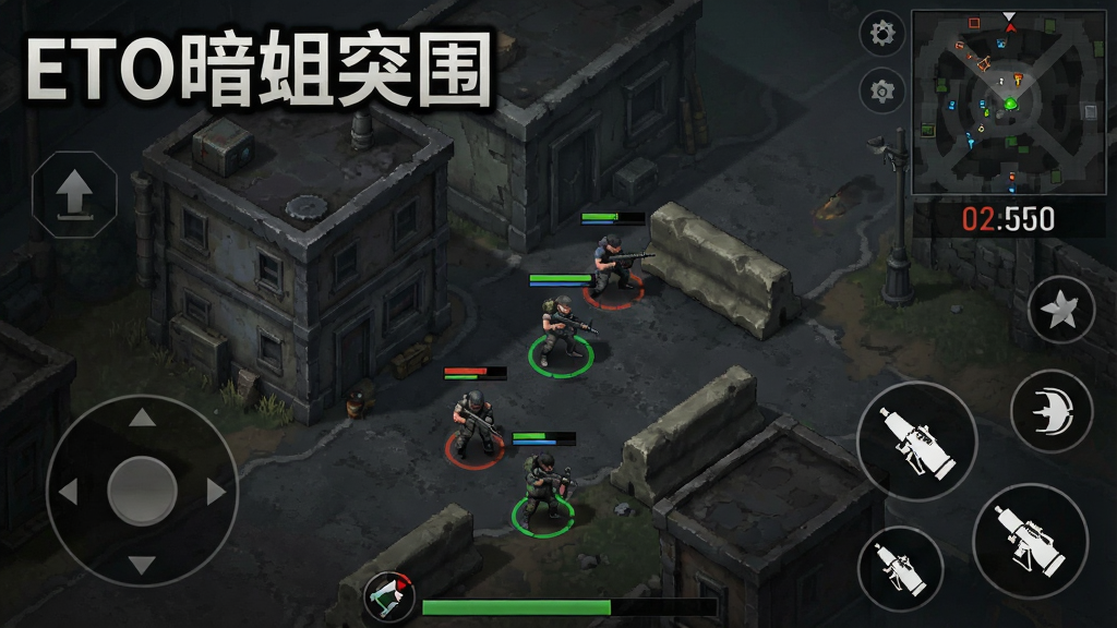 一张手机游戏界面截图,画面中央是俯视角战场地图,角色位于画面中心,周围有建筑物和掩体,右上角显示小地图和倒计时,底部有虚拟摇杆和射击按钮,画面左上角用醒目字体写着