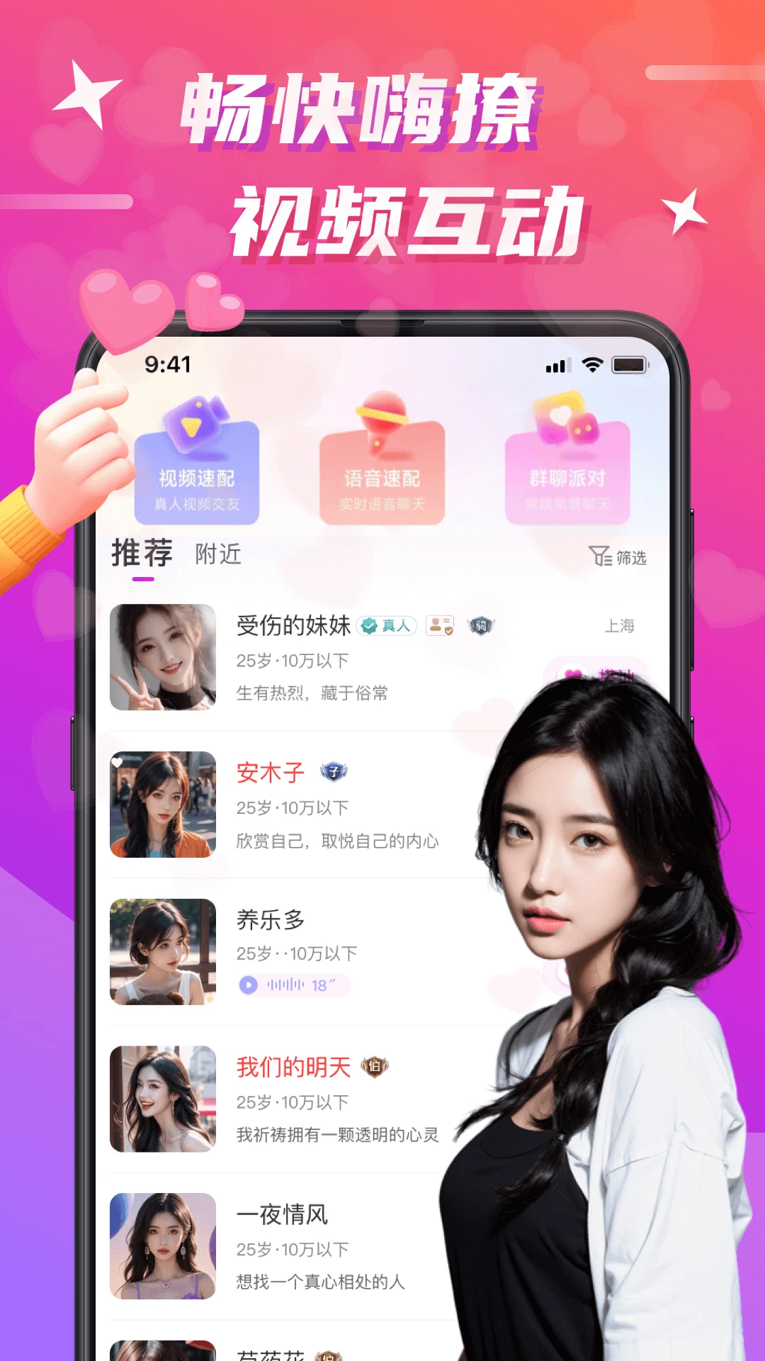 ����7.4.0 ���콻��