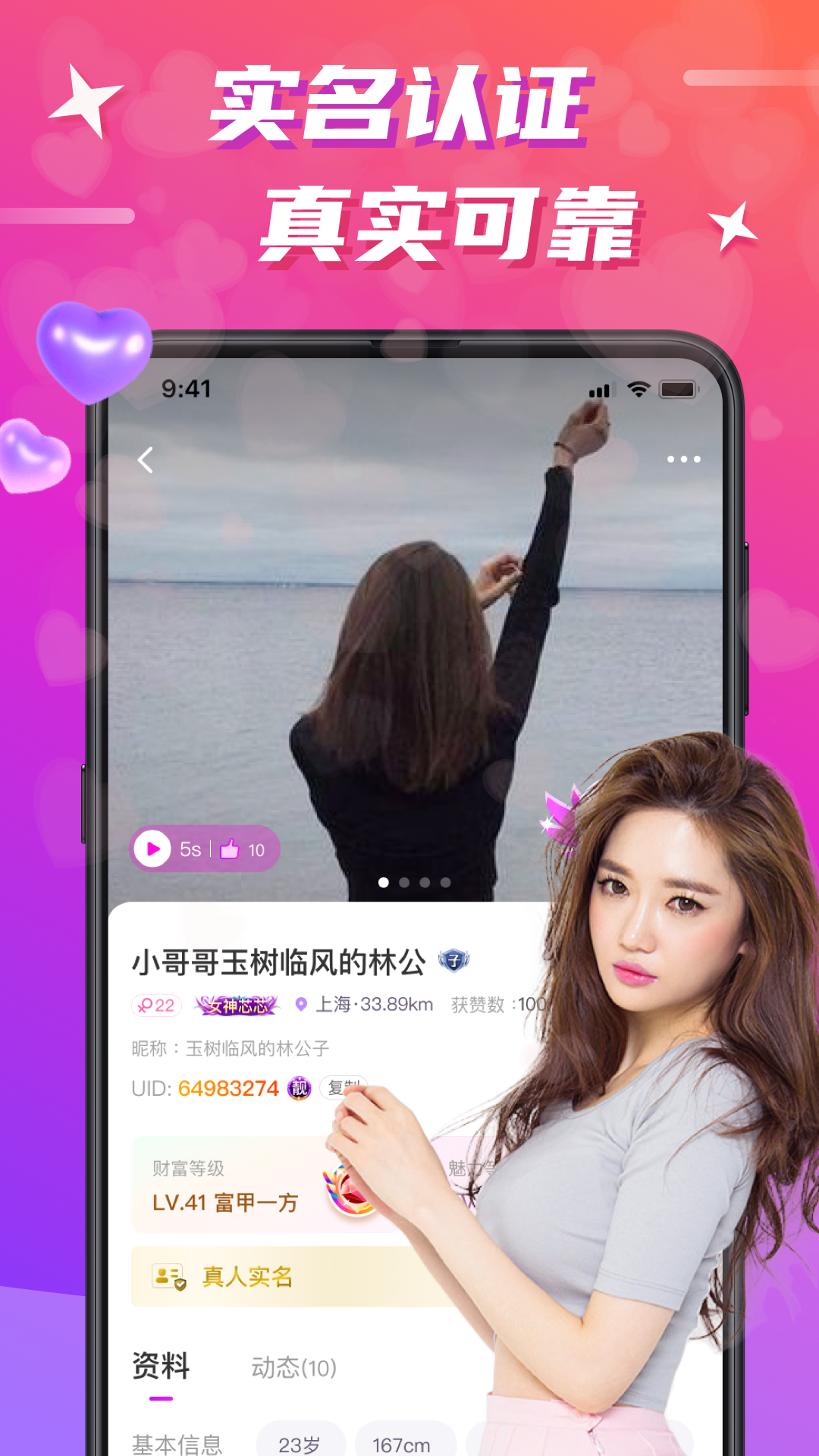 ����7.4.0 ���콻��