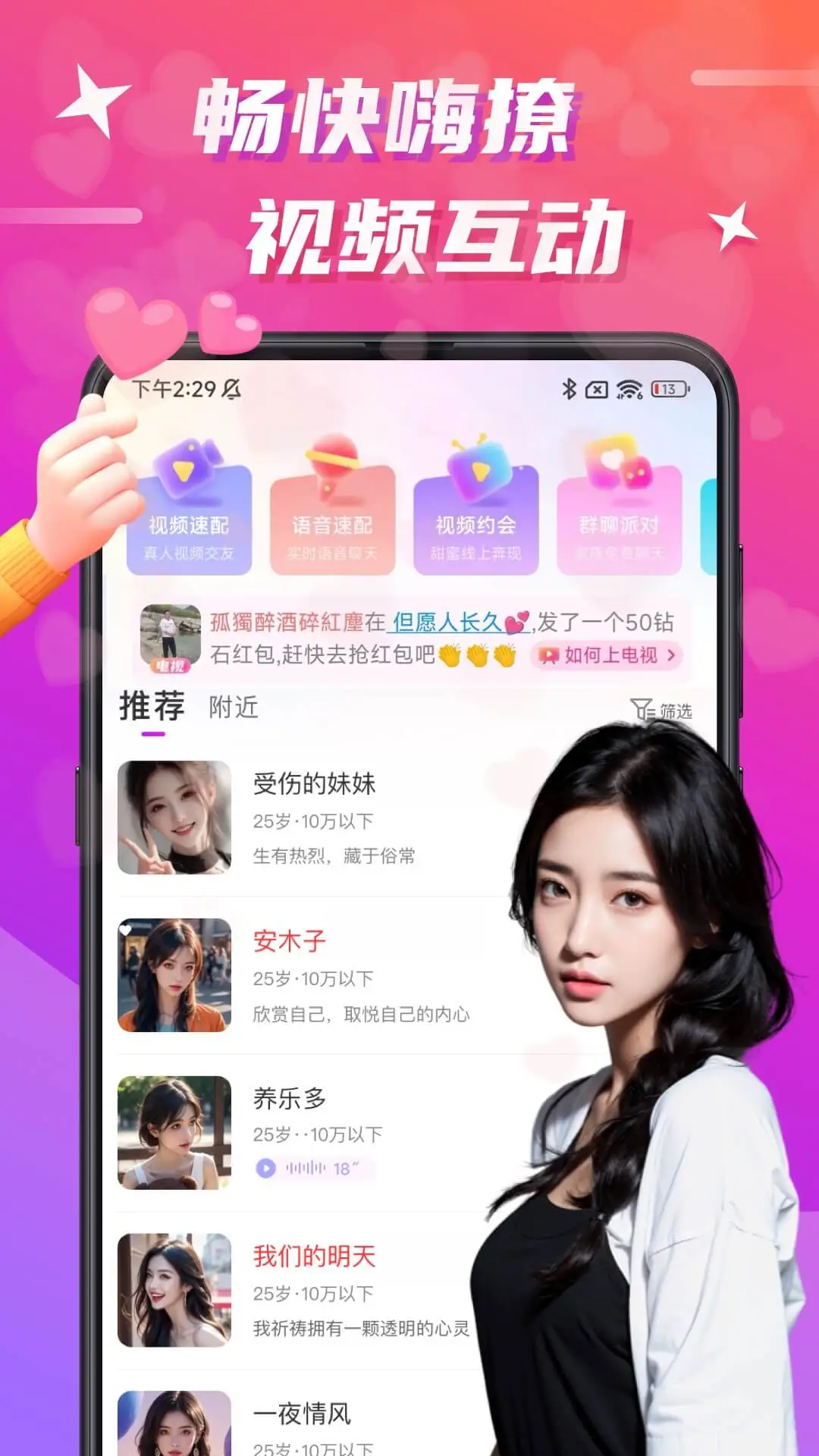 ����7.4.0 ���콻��