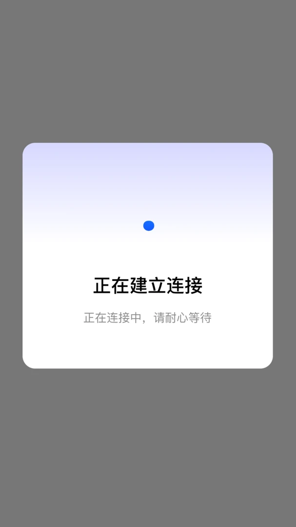 WiFi����Կ��ͨ1.0.2 ������������