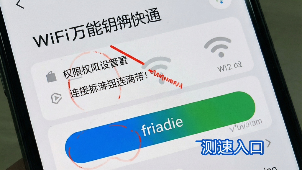 一张手机屏幕截图风格的图片,画面展示