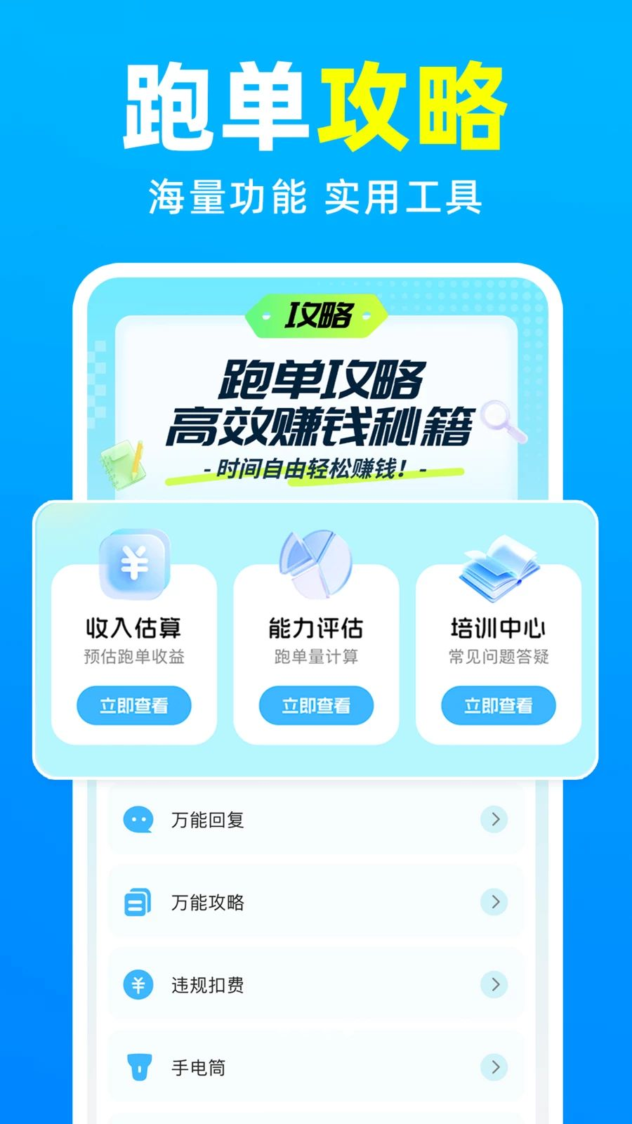 ���������ڰ�����1.0.7 ���ֽӵ�����