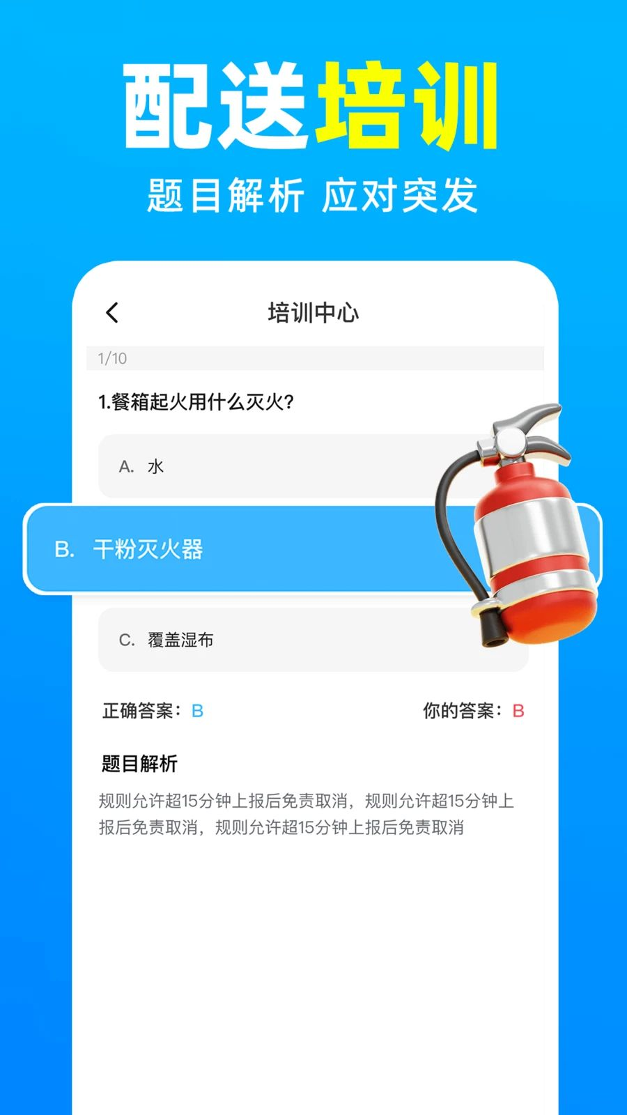 ���������ڰ�����1.0.7 ���ֽӵ�����