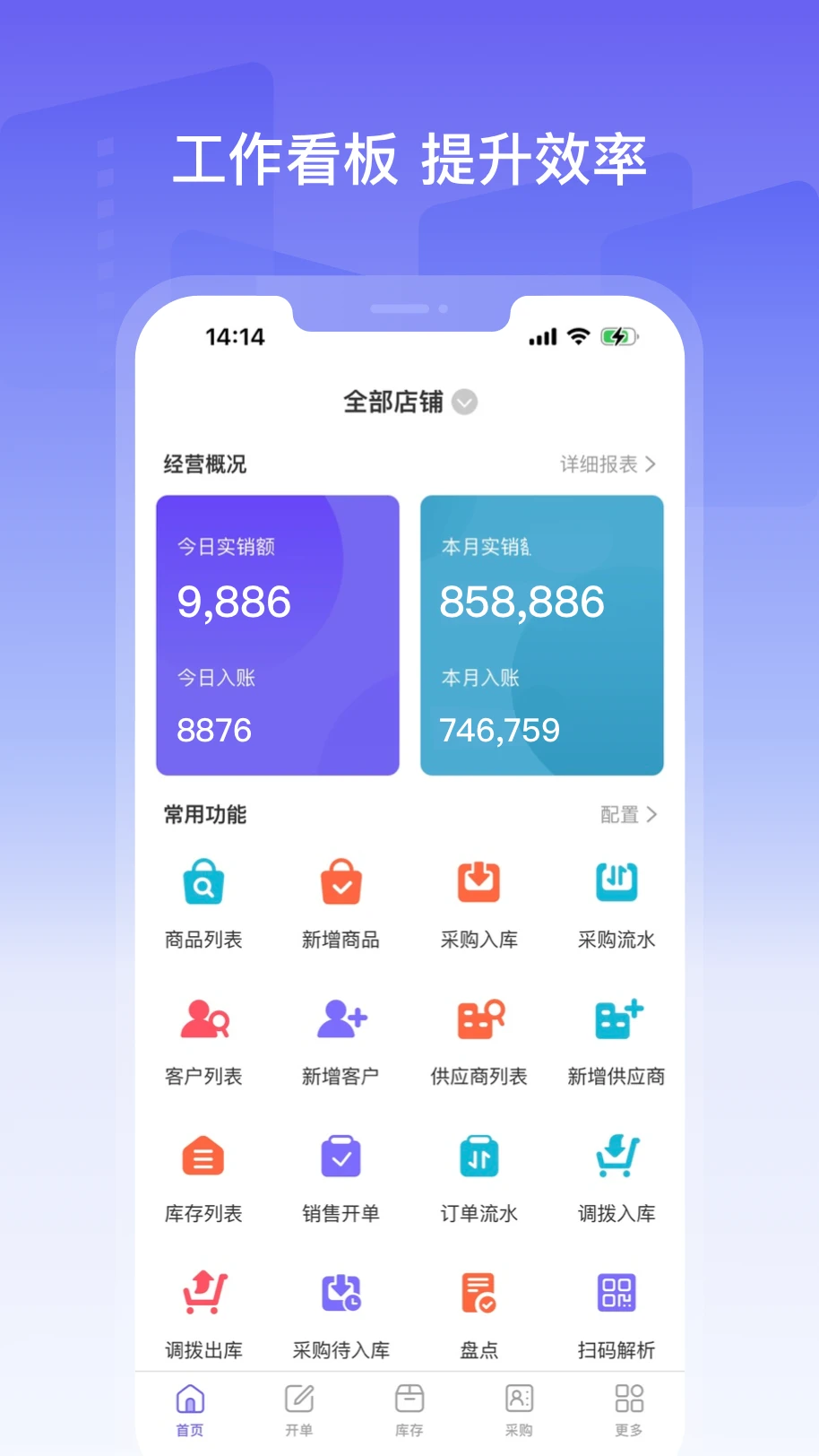 ���弾4.4.70 ׷��ۿ�����