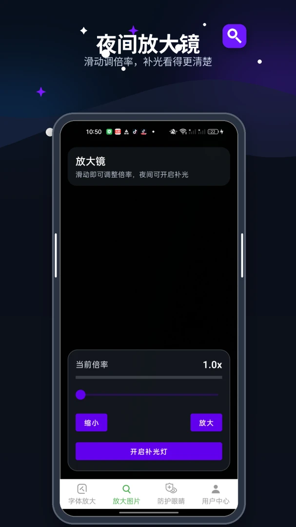 �������Ŵ�1.6.8 ����Ŵ�����