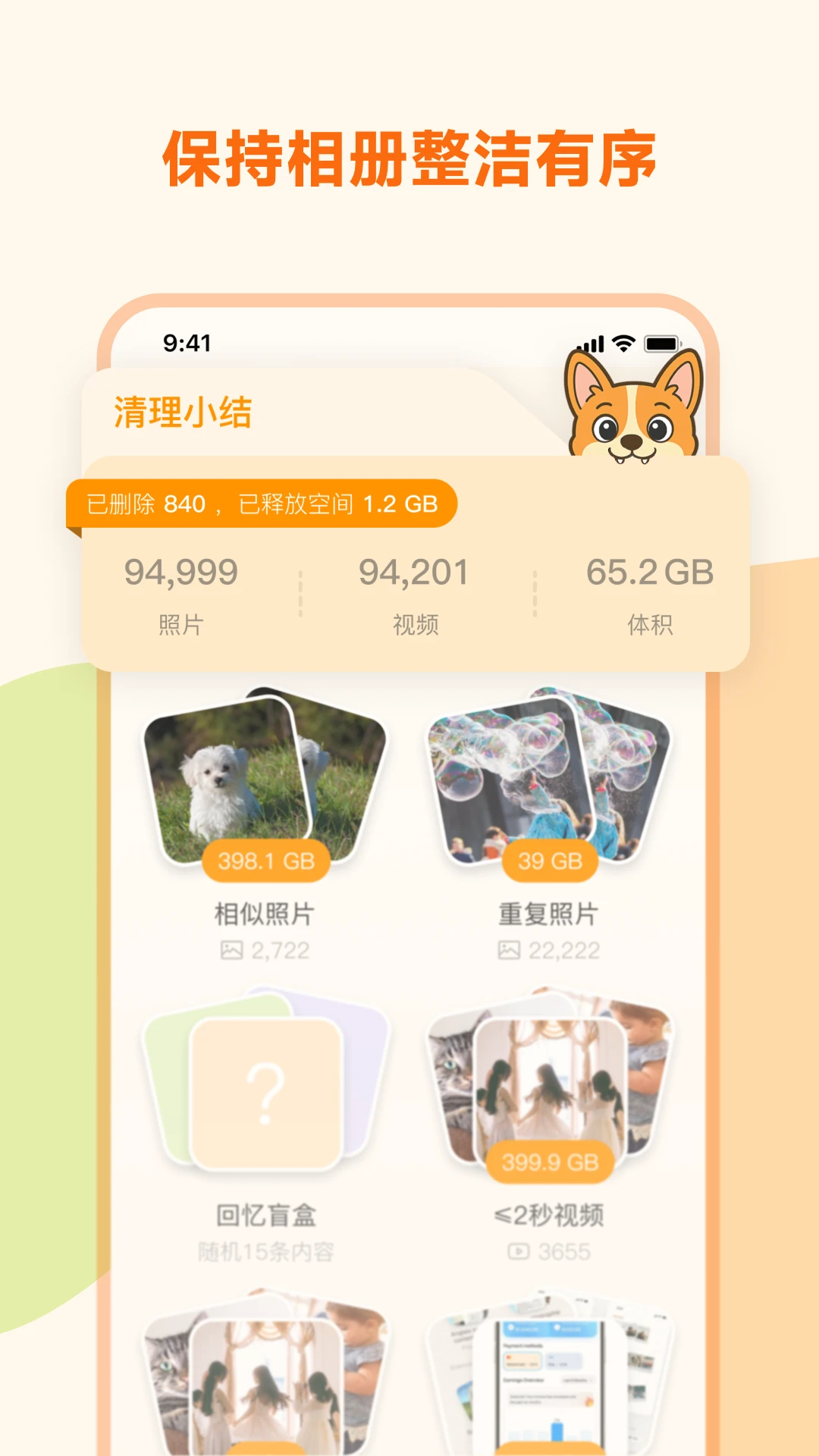 ��Ƭ��1.16.7 �������