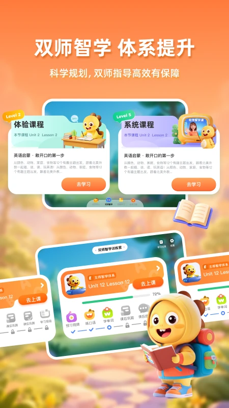 VIPKID��ѧ1.5.11 AI����ѧϰ����