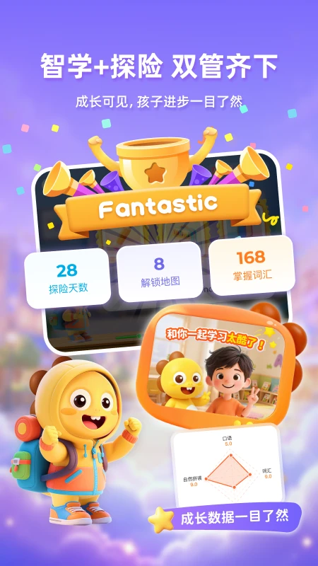 VIPKID��ѧ1.5.11 AI����ѧϰ����