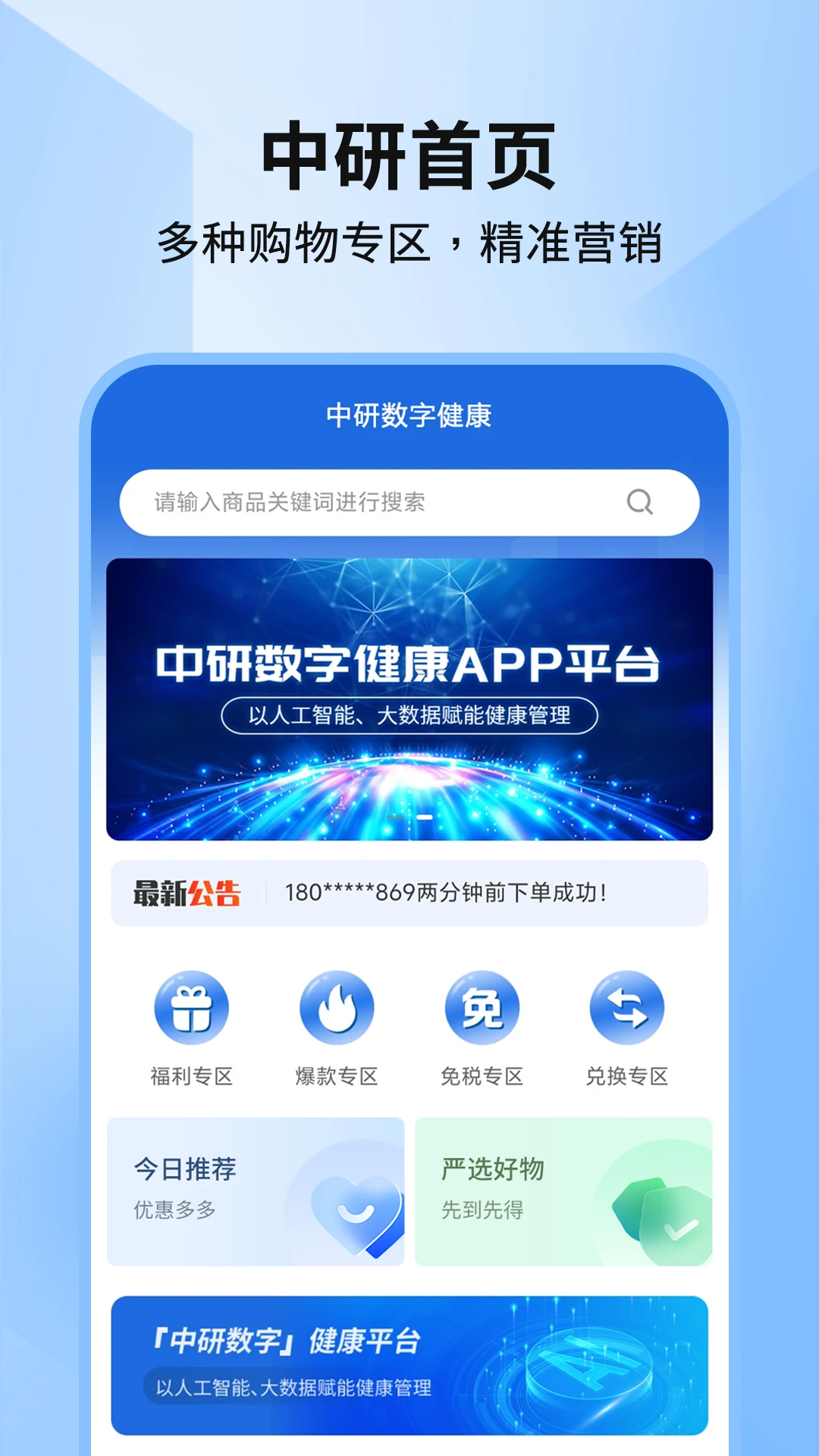 �������ֽ���1.1.9 �����о�����
