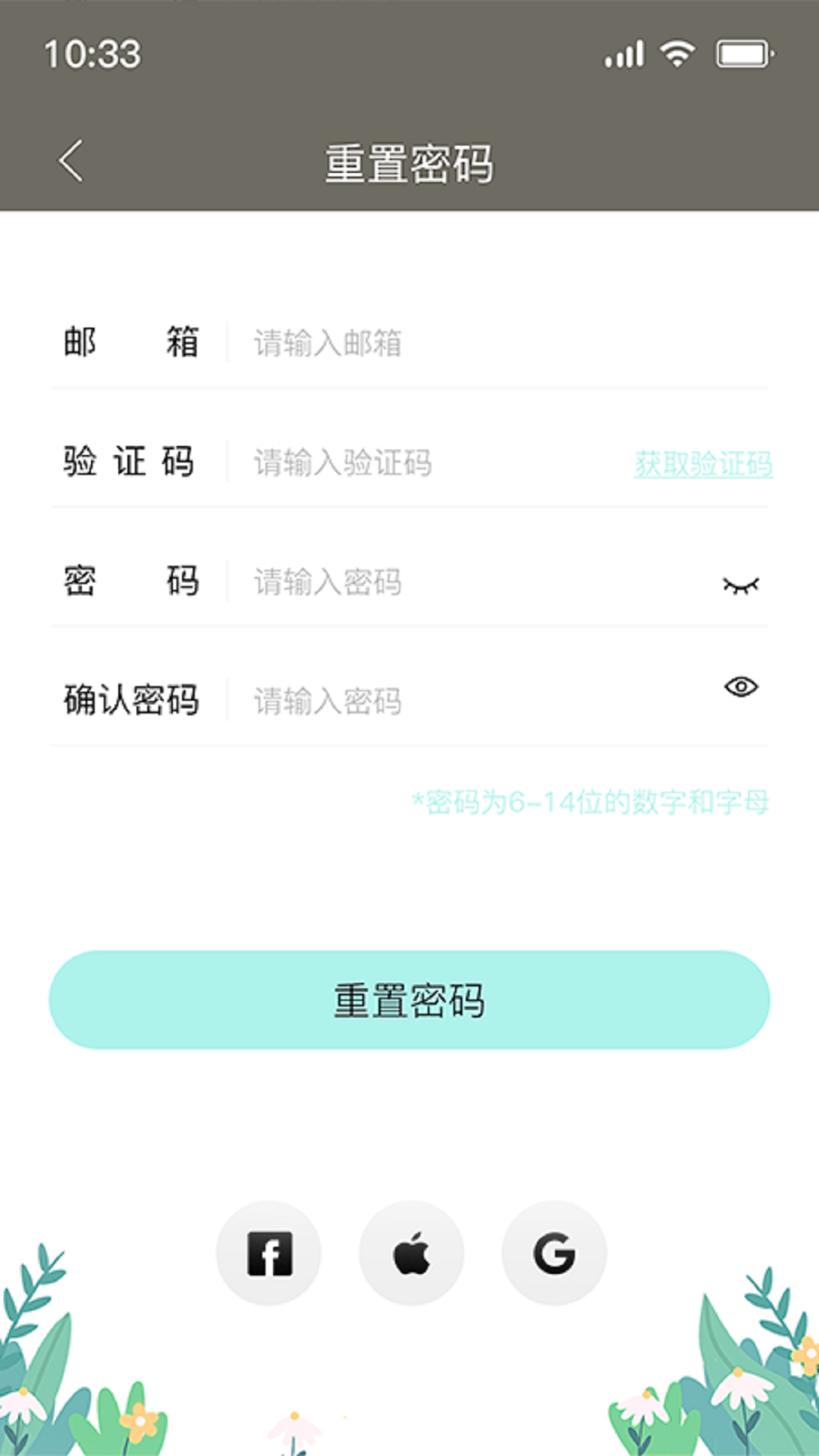 PlikeTrax1.1.63 �˶��켣��¼