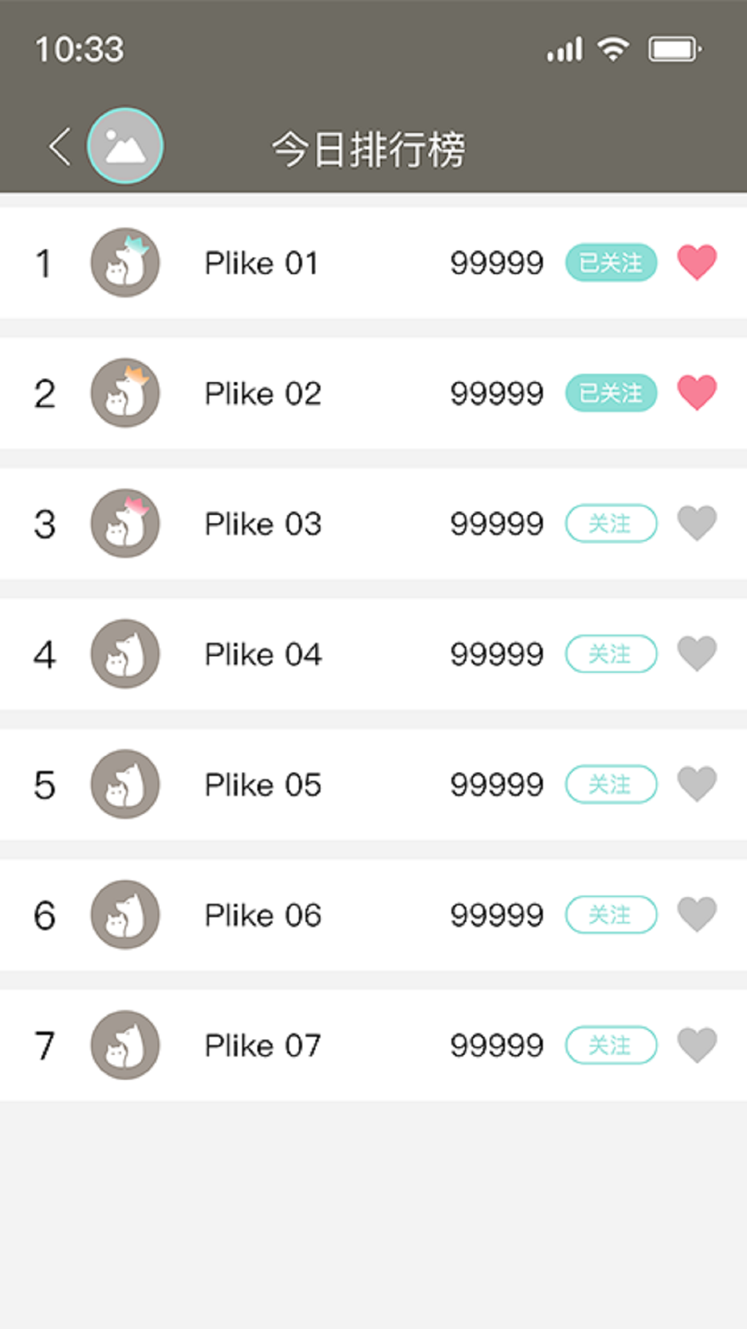 PlikeTrax1.1.63 �˶��켣��¼