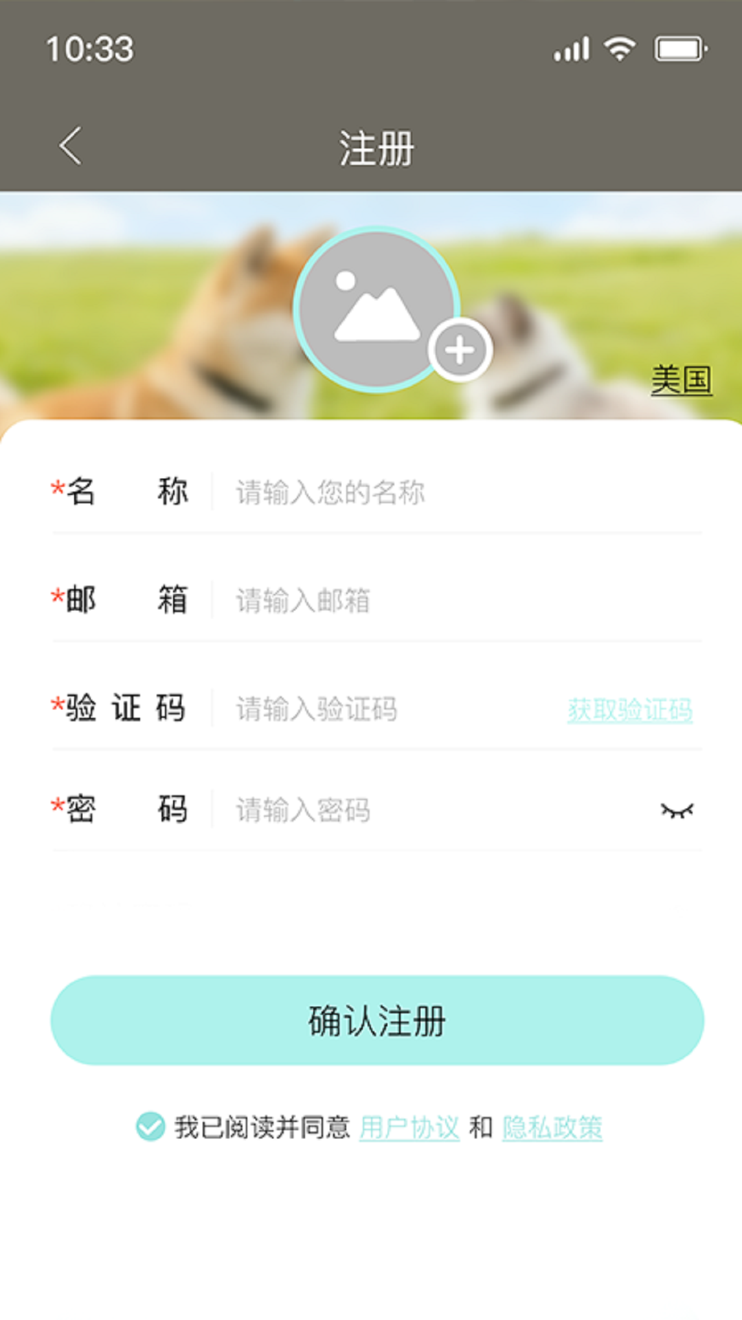PlikeTrax1.1.63 �˶��켣��¼