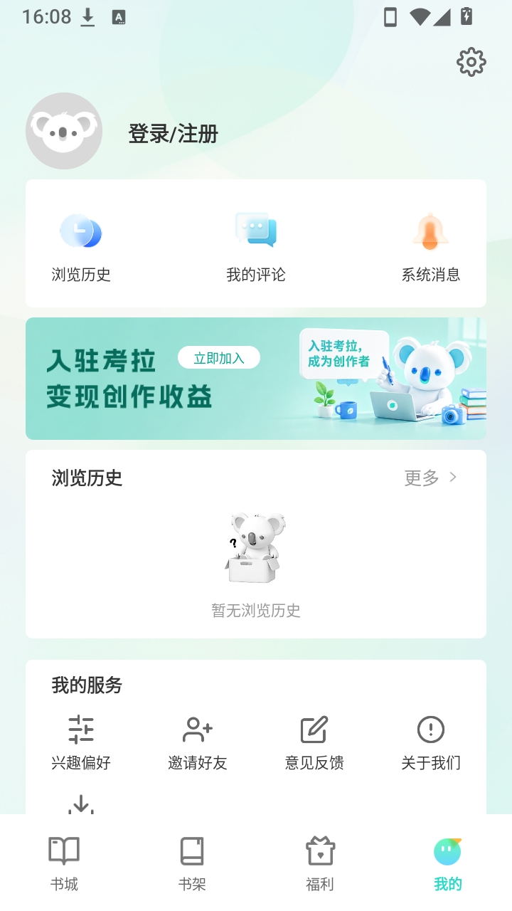 ����С˵1.2.1 ����Ķ�