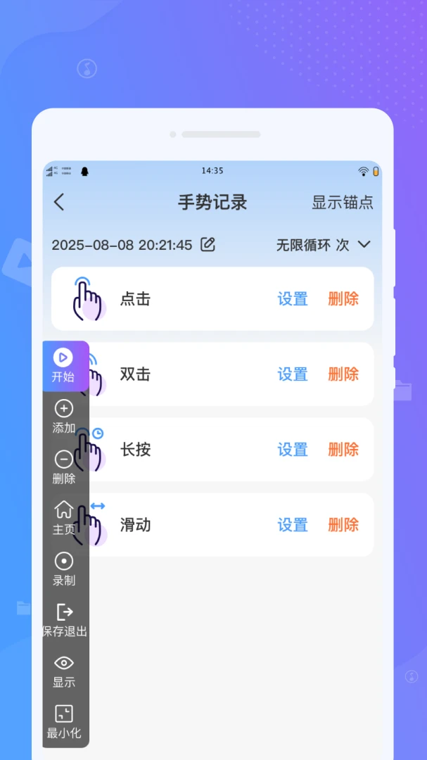 ���Զ�������1.0.0 �Զ��������