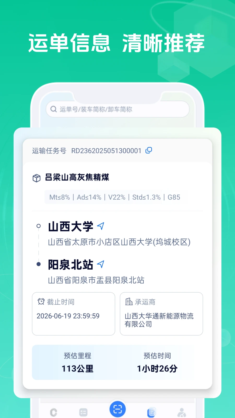 ��ͨ˾��1.2.1 ��ͨ����ӵ�