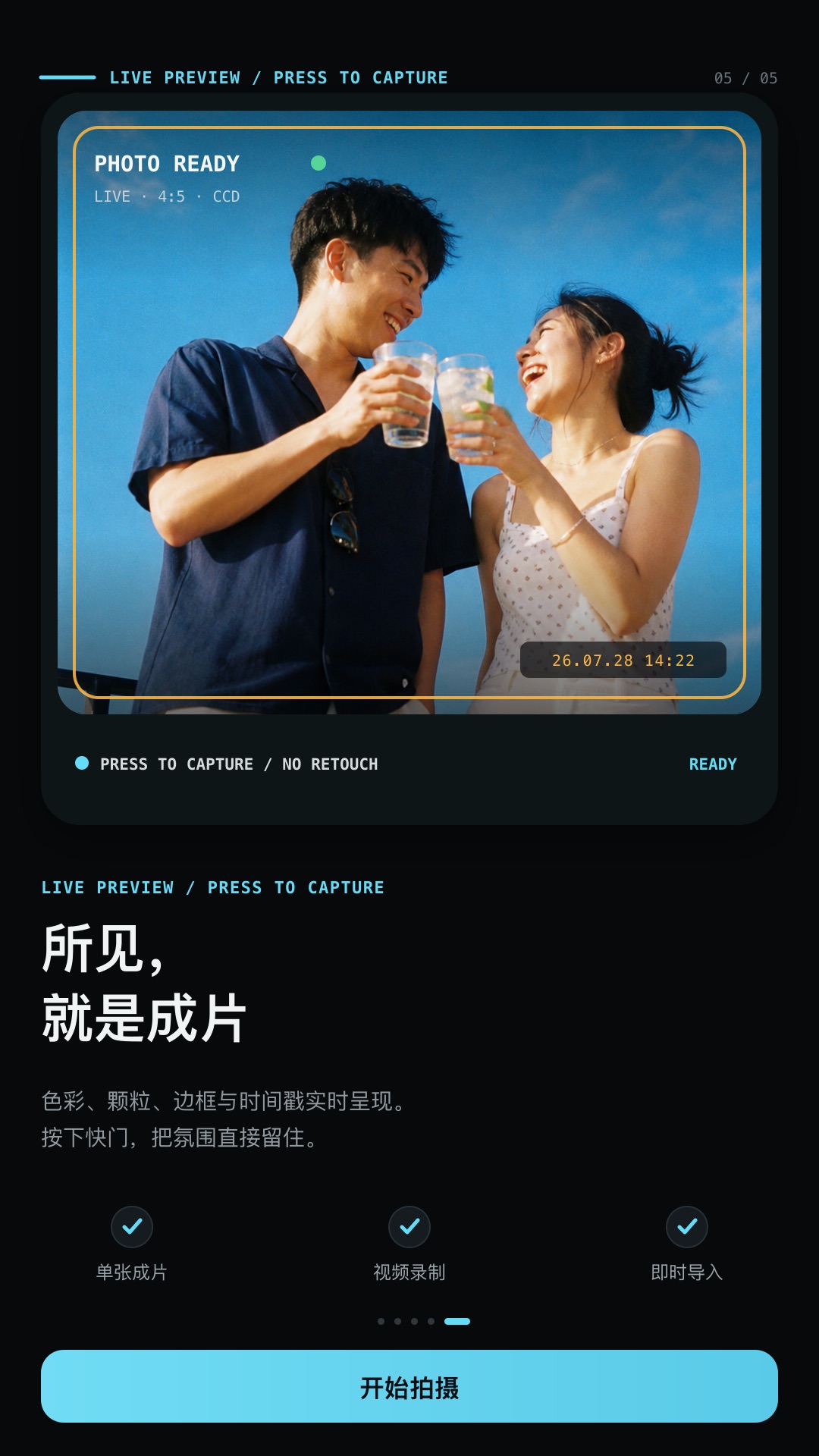 CCD��Χ��Ƭ���1.0.1 ���Ž�Ƭ�˾�