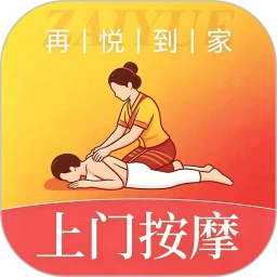 ���õ������Ű�Ħ1.1.8 ���Ű�ĦԤԼ