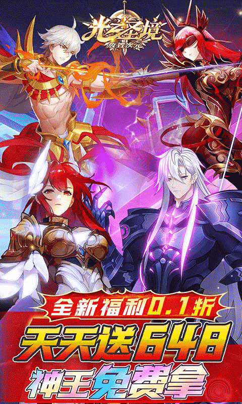��֮ʥ�����ô�Ԫ1.0.0 ���ÿ���ð��