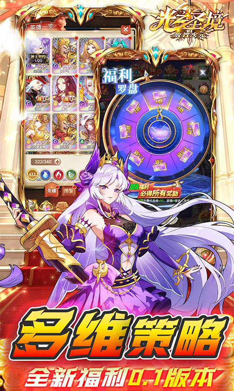 ��֮ʥ�����ô�Ԫ1.0.0 ���ÿ���ð��