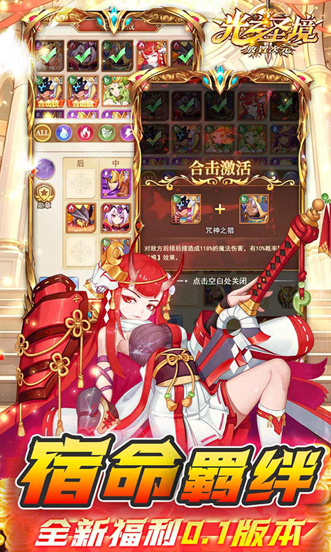 ��֮ʥ�����ô�Ԫ1.0.0 ���ÿ���ð��