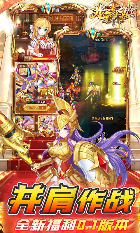 ��֮ʥ�����ô�Ԫ1.0.0 ���ÿ���ð��