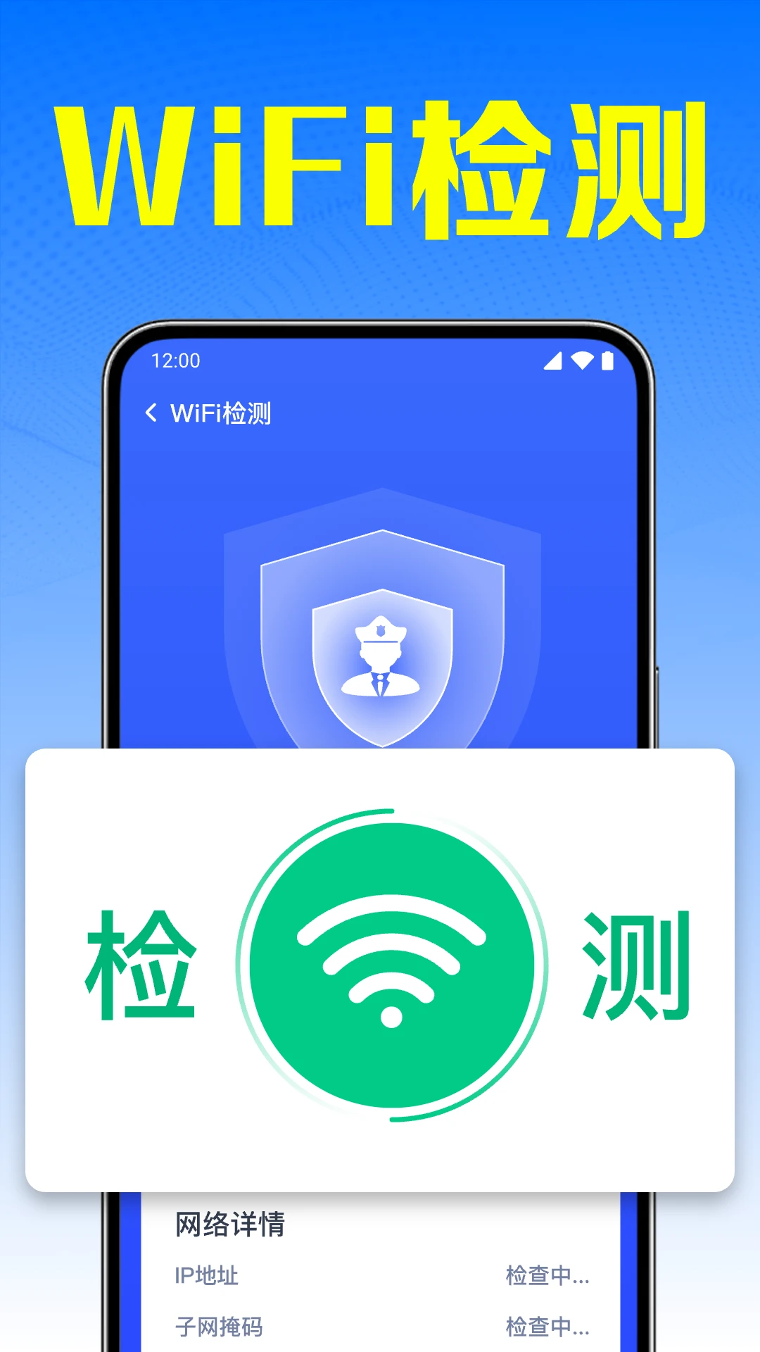 ����WiFi����1.0.54.1002 һ��������