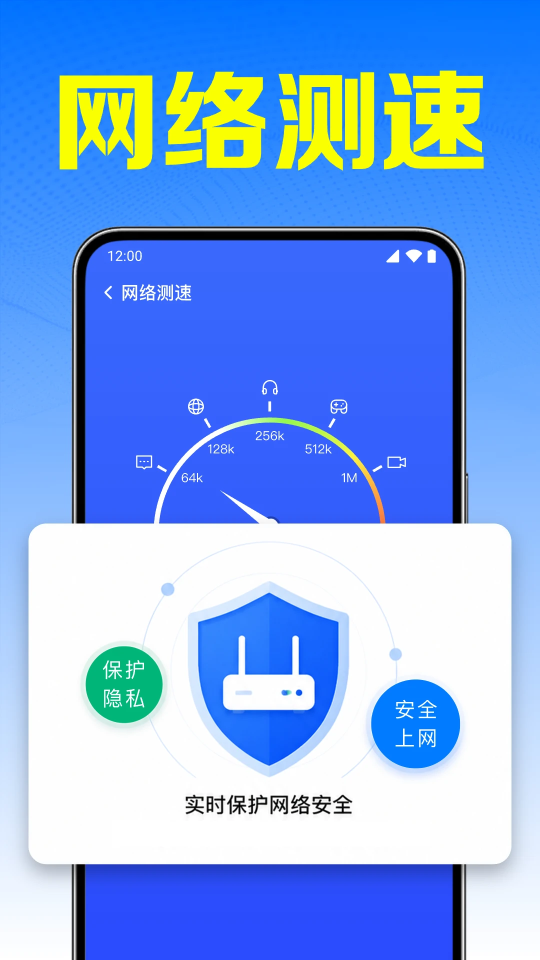 ����WiFi����1.0.54.1002 һ��������