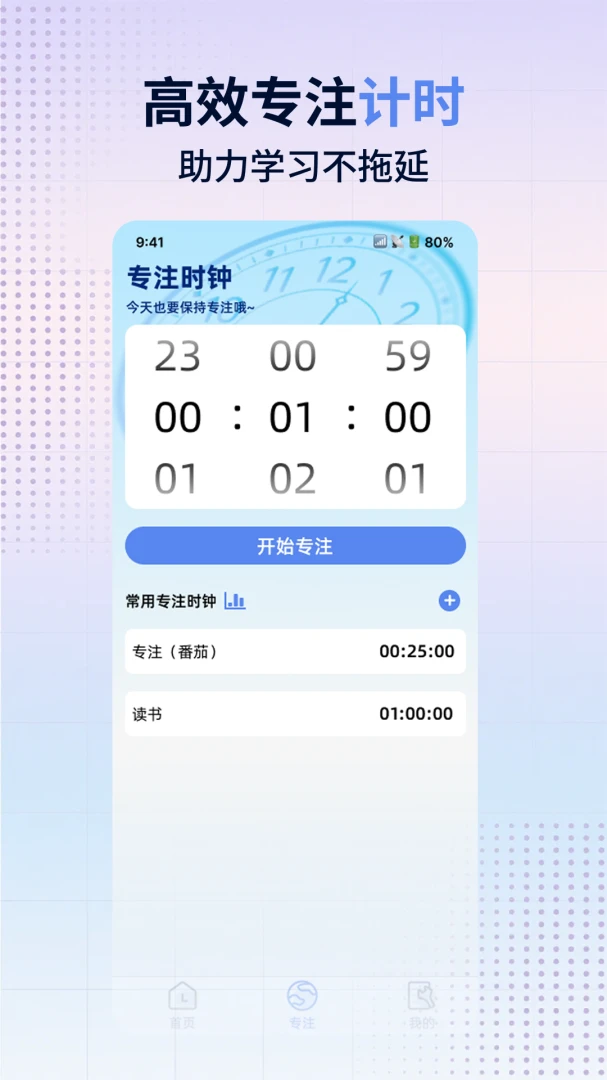��˿γ̱�1.0.0 ���ܿα�����
