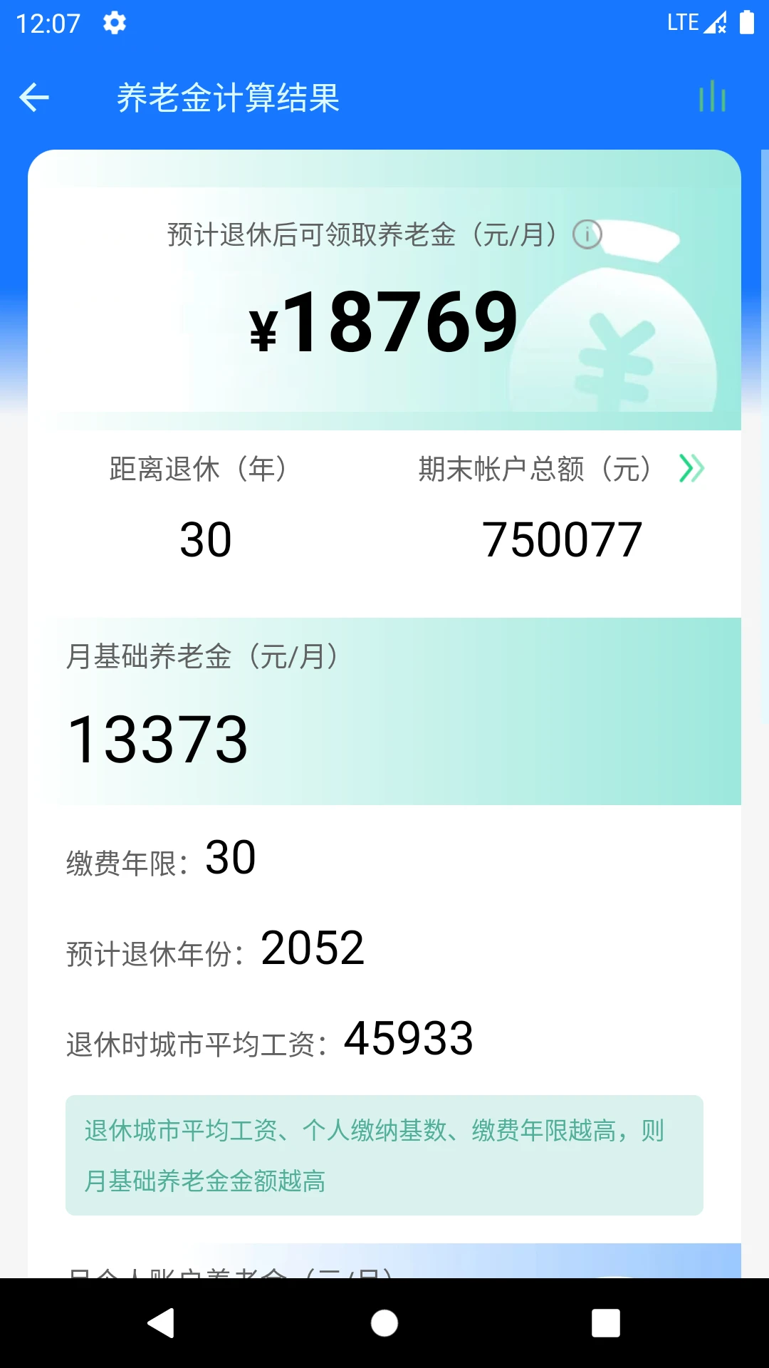 ��ʵ���ʼ�����1.5.7 ���ʼ�������