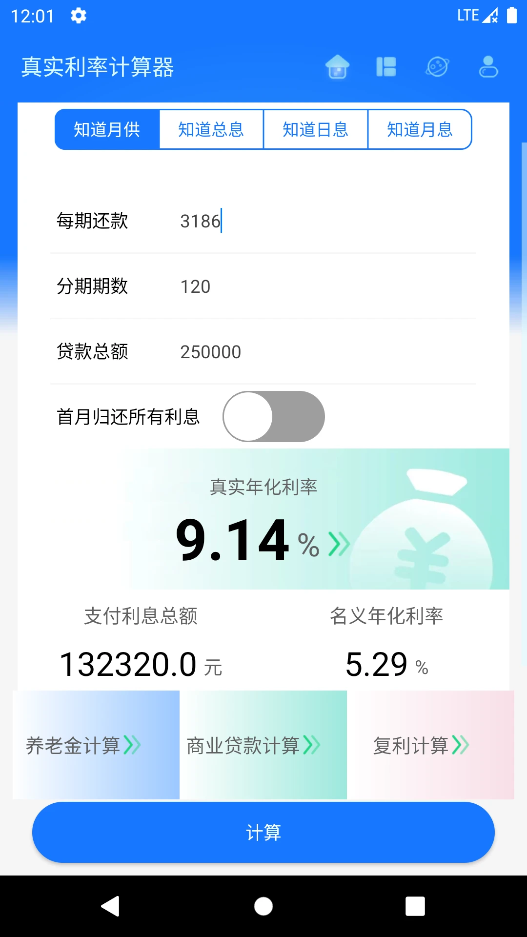 ��ʵ���ʼ�����1.5.7 ���ʼ�������