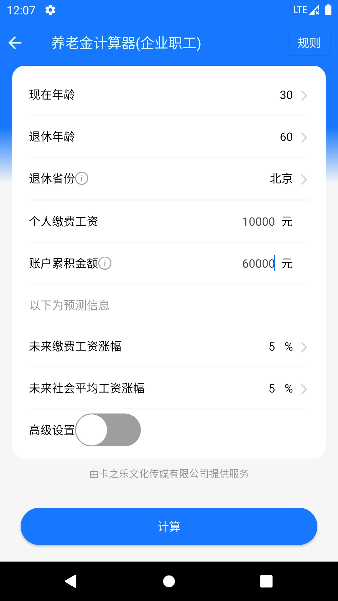 ��ʵ���ʼ�����1.5.7 ���ʼ�������