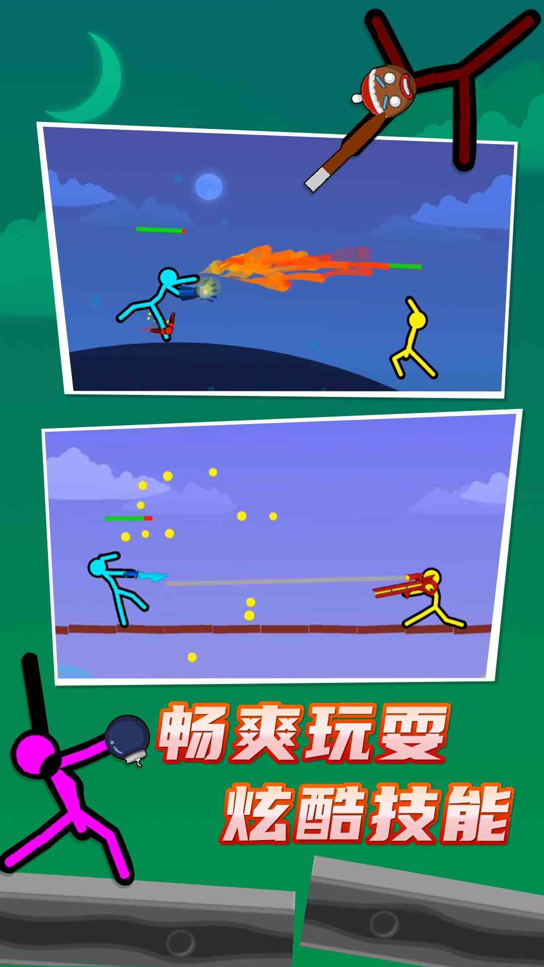 ��������˶Ծ�ʵս��ƴ����˲��