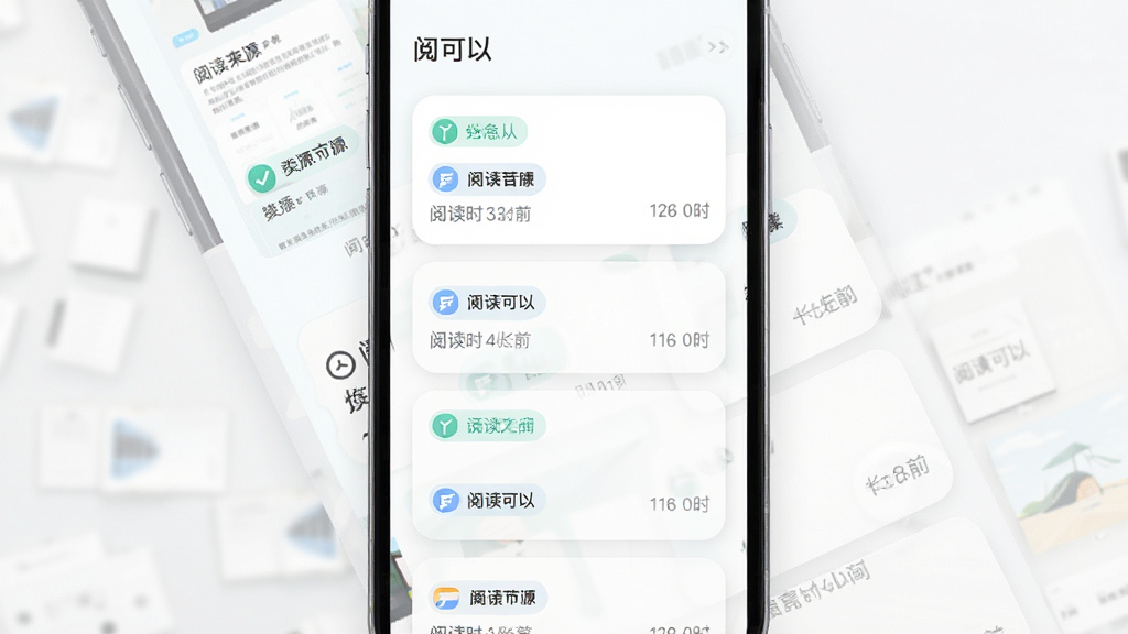 名为