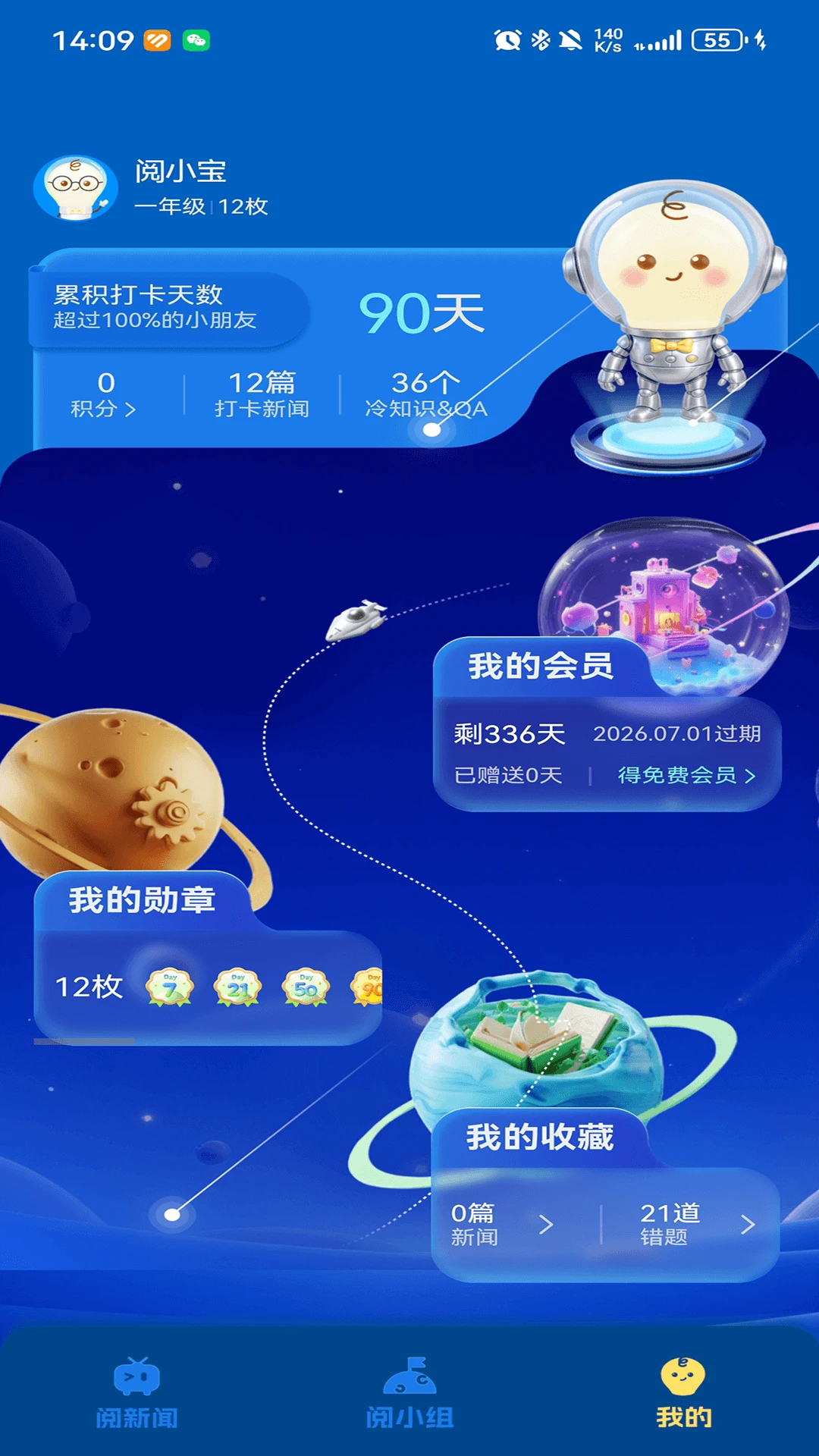 �Ŀ���1.5.9 �Ķ�����