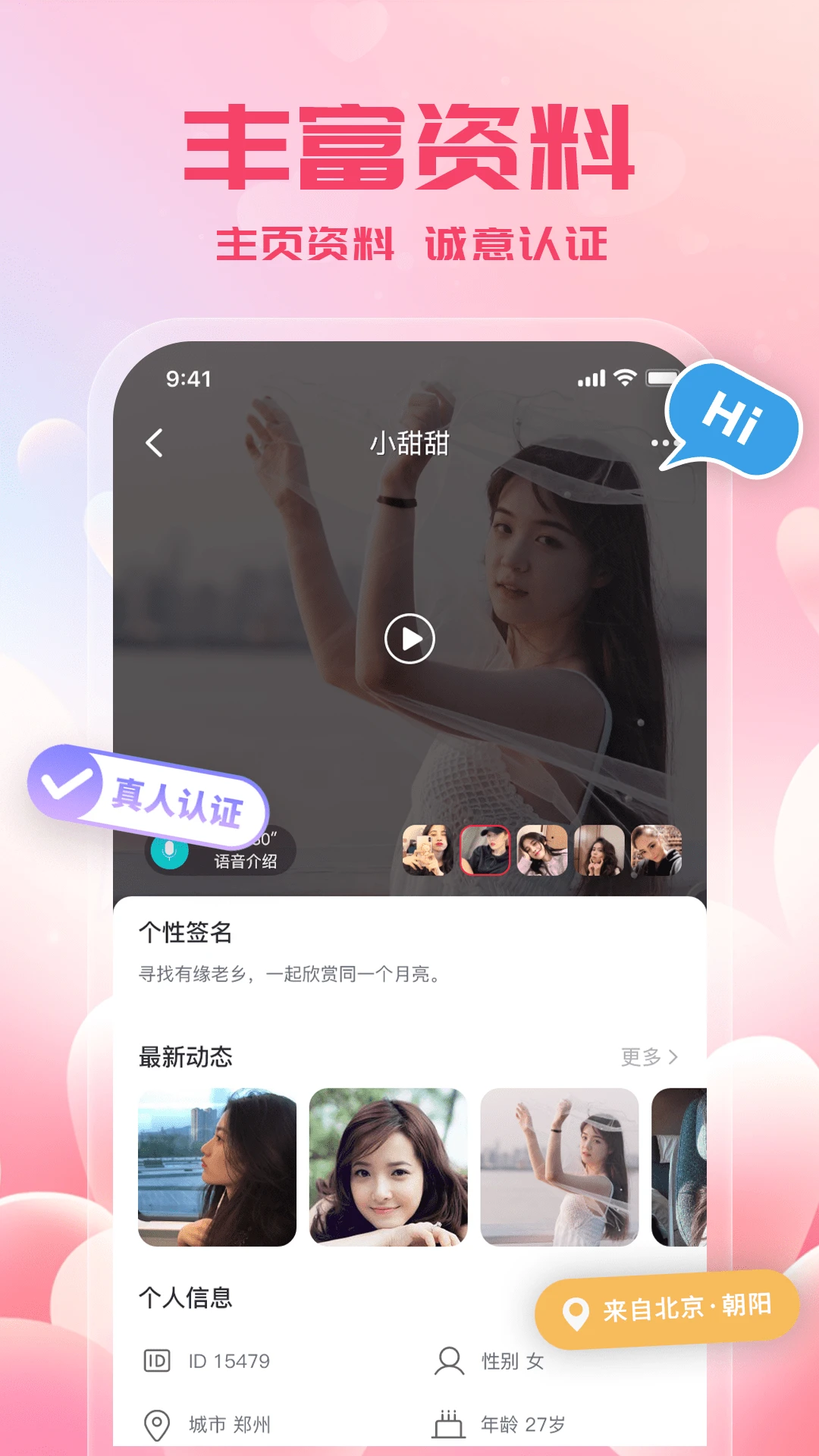 ������Լ��3.0.30 ͬ�ǽ���
