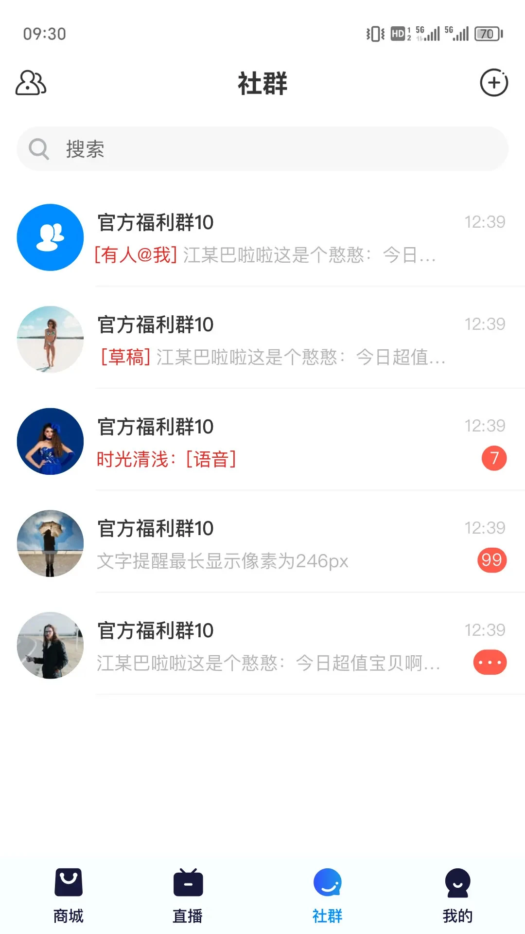 ��Ӯ2.3.430 ����칫����
