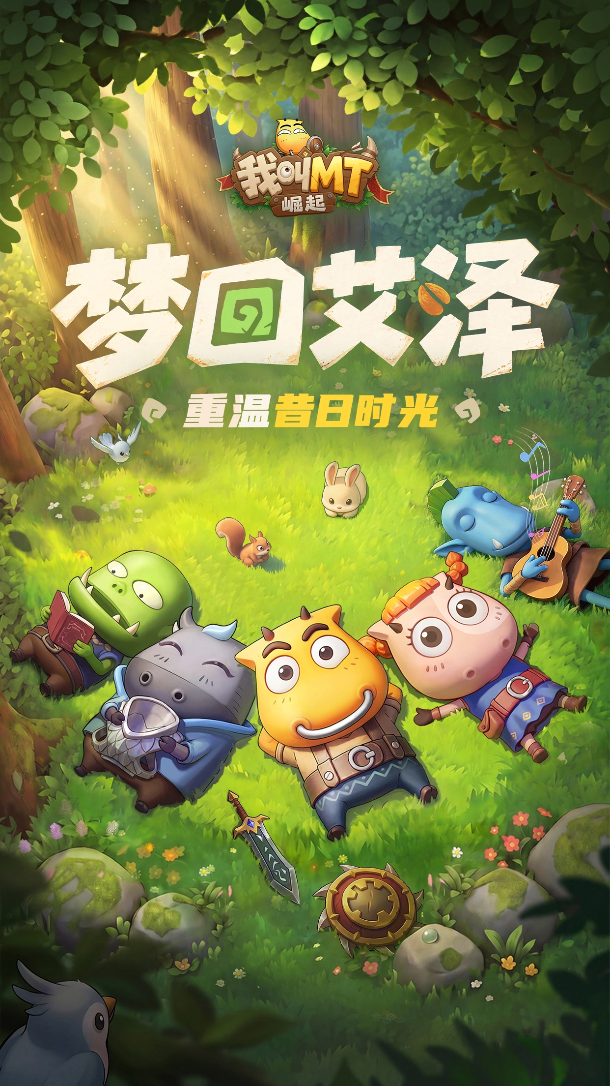 �ҽ�MT������1.0.5 ���Ʒ���ð��