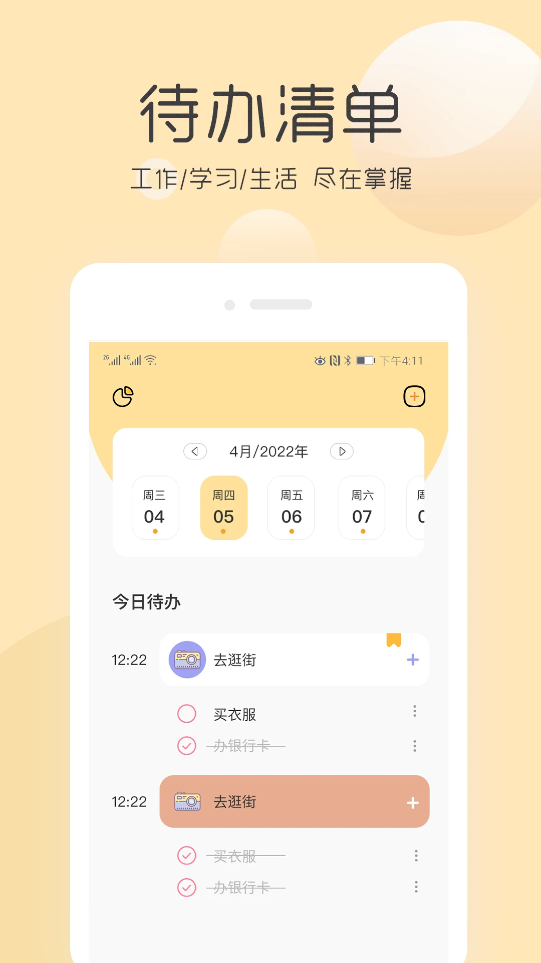 ��������嵥3.3.5 �����������