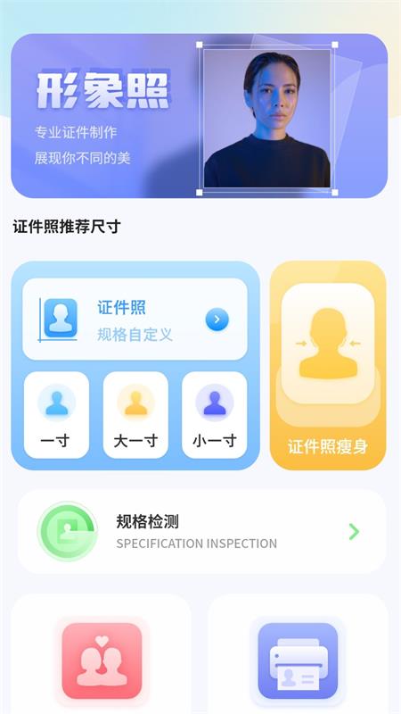 万能识别app 手机拍照识别软件实测界面展示