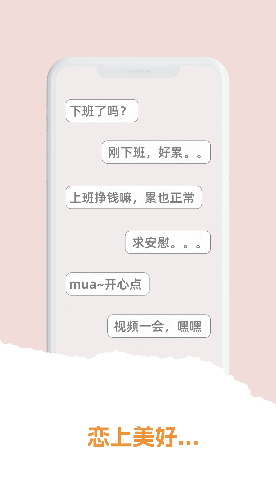 ѵ��Ӫ1.4.7 ���콻��