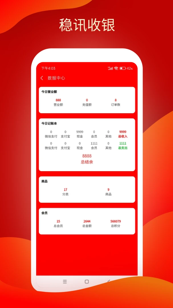 ��Ѷ����2.3.01 ��������