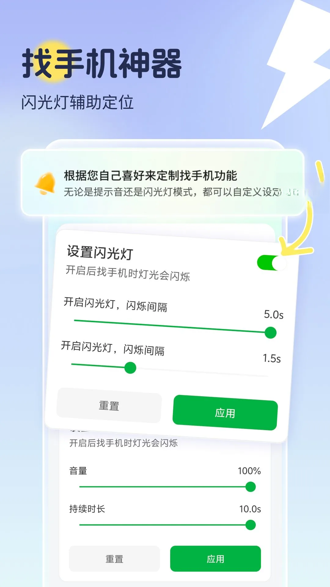�����ҵ��ֻ�1.0.5 ����Ѱ������